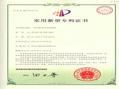 企業(yè)專(zhuān)利