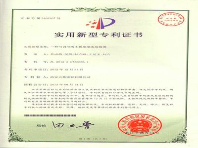 企業(yè)專(zhuān)利