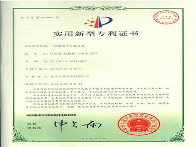 企業(yè)專(zhuān)利
