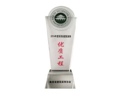 2014年度陜西省建筑裝飾優(yōu)質(zhì)工程——綠地中央廣場(chǎng)*藍海項目