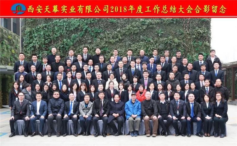 早會(huì )4.jpg