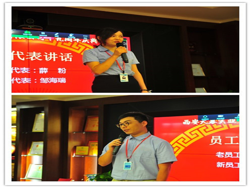 員工代表講話(huà).jpg
