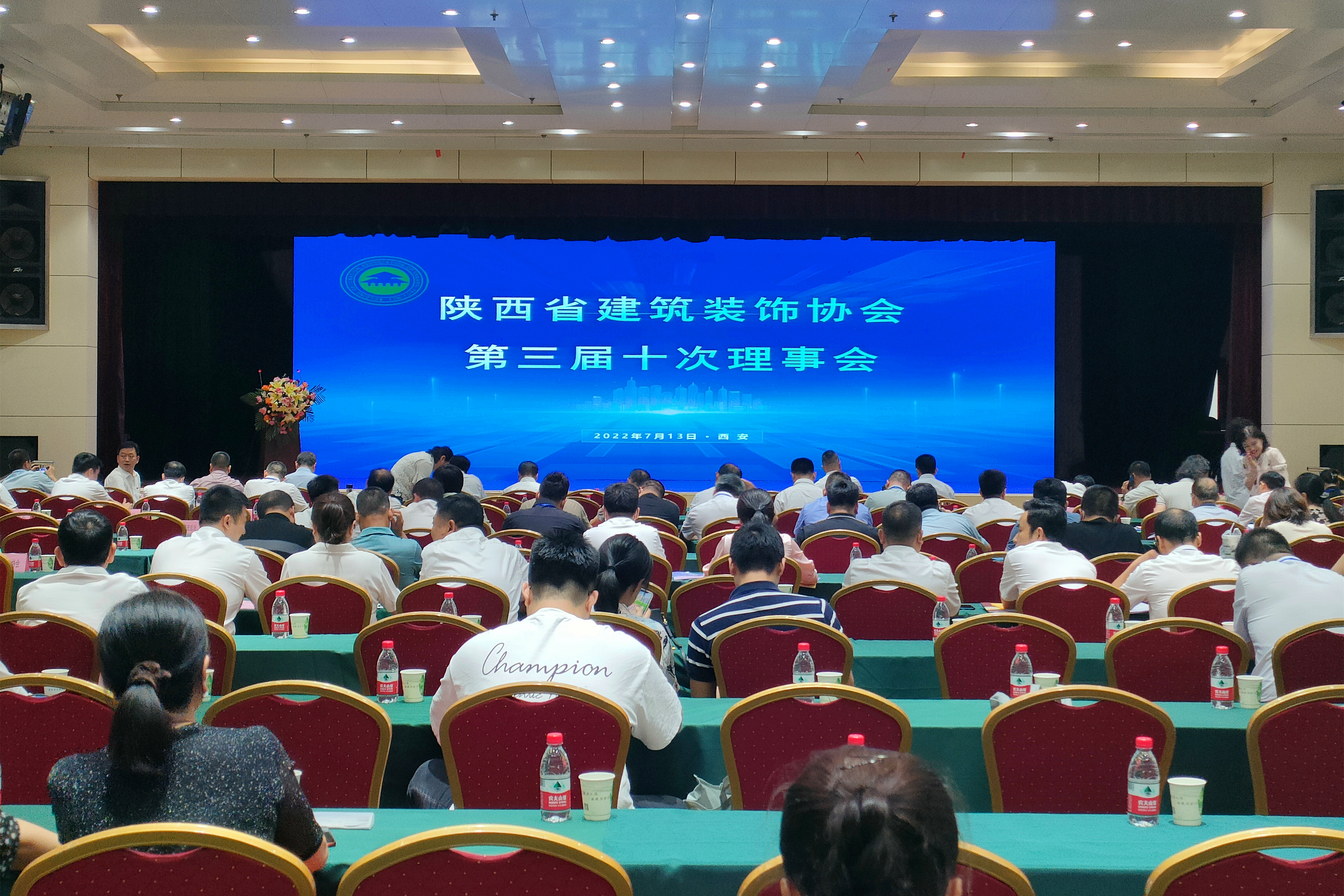 三屆會(huì )議.jpg